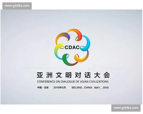 以亚运为契机推动城市发展与亚洲文明交流新篇章共建共享未来愿景