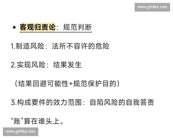 以判定为中心的证据分析与事实认定机制与实践路径研究探讨 以判定为中心的证据分析与事实认定机制与实践路径研究探讨