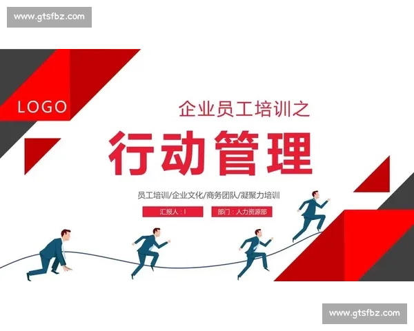 提升员工认同感的核心策略与实践探索打造企业文化的凝聚力与向心力