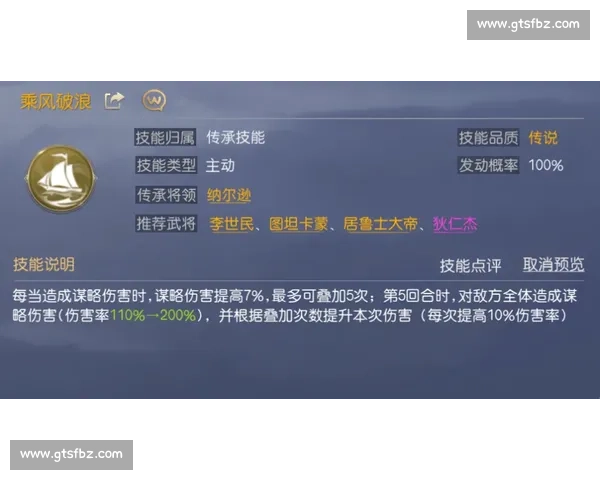 文明游戏视角下的策略发展与文化传承探索研究